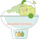 대가야문화누리 | 2025 고령 멜빙축제 멜론축제 첫날 방문 후기