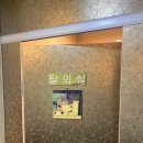 하이스크린골프연습장