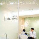 신천서울치과의원 이미지