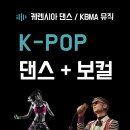 케렌시아댄스 이미지