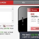 김앤김대게 이미지