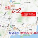 서동산업