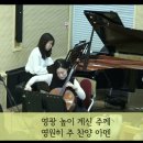 영광을 높이 계신 주께 (Sing Your Praise To God On High) Arr. Lloyd Larson 이미지