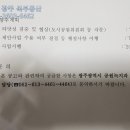 이행복공인중개사사무소 네이버블로그