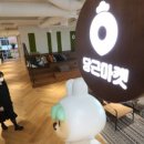 파라파라마트 이미지