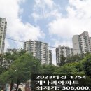 수원-1754 이미지