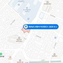 대주마트 - 서구 풍금로 117 | 대주마트