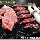 언양불고기부산집 이미지