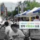 단대동 논골작은도서관 이미지