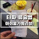 정현카공업사 이미지