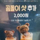 원스커피 이미지