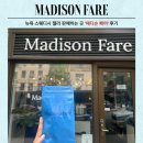 GS금가점 | 〔Madison Fare〕 뉴욕 스웨디시 젤리 파는 곳 매디슨 페어｜본본BonBon 구매 실패