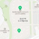 명품자이힐공인중개사사무소 이미지