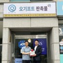 오 가게 아시아경제