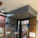 파리바게뜨연수점