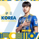 용인대 팀레전드 이미지