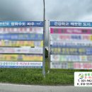 교하삼거리(3) 이미지