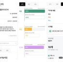 세무회계호재 이미지