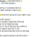 로또가요광장