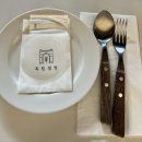 종로-연건-종로-연-467 | [독립문역 맛집] 독립밀방 소개팅, 데이트, 모임 장소 추천 (라따뚜이, 스테이크, 샐러드)