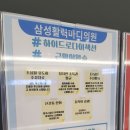 삼성활력마디의원 | 모란역 정형외과 삼성활력마디의원 하이드로다이섹션 적용이 필요할 때