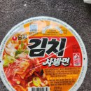 이모찌짐 이미지