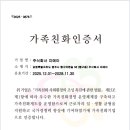 파워엔지니어링건축사사무소