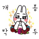 야옹아멍멍해봐(초전점) 이미지