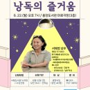 용강