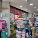 송파태양약국 이미지