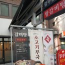 열두광주리 이미지