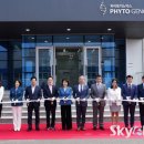 파이토지노믹스(주) 이미지