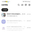터미날6 이미지