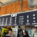 한창희천하일면수원성대점 | 수원 장안구 - 천하일면 줄서서 먹는 성균관대 맛집 내돈내산 솔직 후기