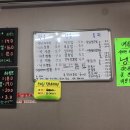 하오츠짬뽕