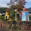 제주도아이랑파미유리조트키즈가족펜션 이미지