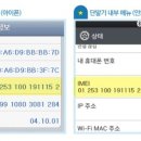당근폰마켓