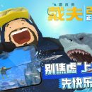 해야