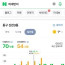 오빠네세탁 이미지