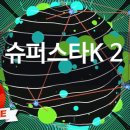 금영슈퍼 이미지