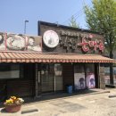 작동순대국 이미지