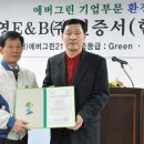 대영환경 이미지