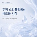 가온메딕스
