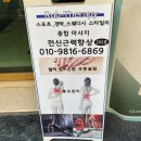 럽테라피 이미지