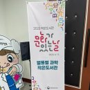 별똥별어린이도서관 이미지