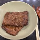 형제송정떡갈비 이미지