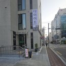 미인 피부샵