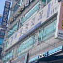 강서정형외과의원 이미지