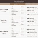 샤브하우스 | 잠실 샤브샤브 맛집 | 모던샤브하우스 내돈내산 후기