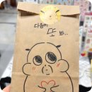 강남-124 | 2026 서울 일러스트 코리아 방문 후기! (가는 법, 방문 꿀팁, 부스 추천)
